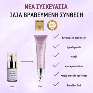 EUPHORIA MULTI-PEPTIDE EYE CREAM, 20ML